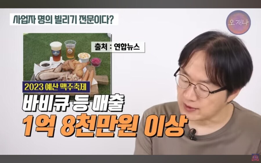 더본코리아한테 사업자 명의 빌려주고 500만 원 벌었다는 상인_7.jpg