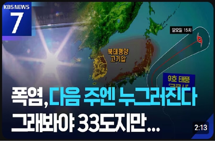 다음주에 패딩 꺼내야겠다_1.jpg