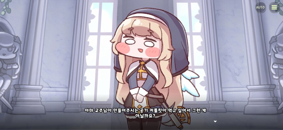 트릭컬)은근이 아니라 그냥 너무한 교주_1.jpg