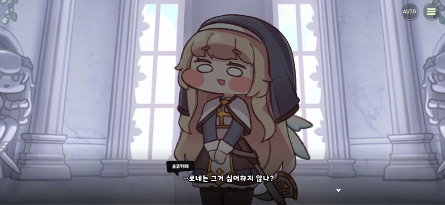 트릭컬)은근이 아니라 그냥 너무한 교주_2.jpg