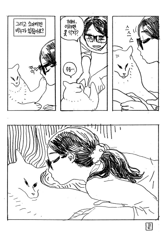 고양이 잘알 작가들이 그리는 고양이 특징_8.jpg