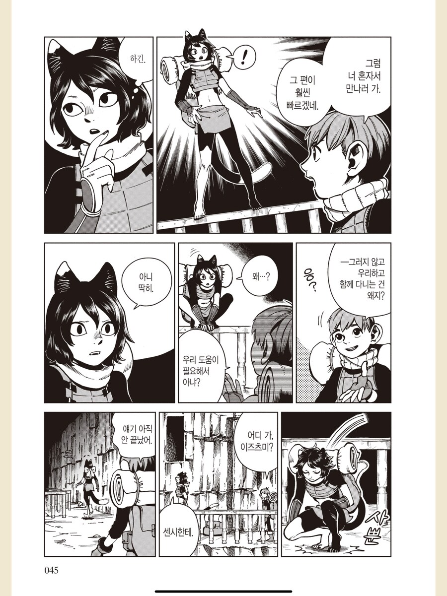 고양이 잘알 작가들이 그리는 고양이 특징_5.png