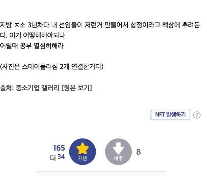 너네는 공부 열심히해라_2.jpg