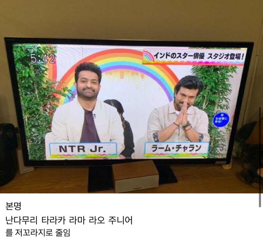 일본 방송 이름줄임 대참사_1.jpg
