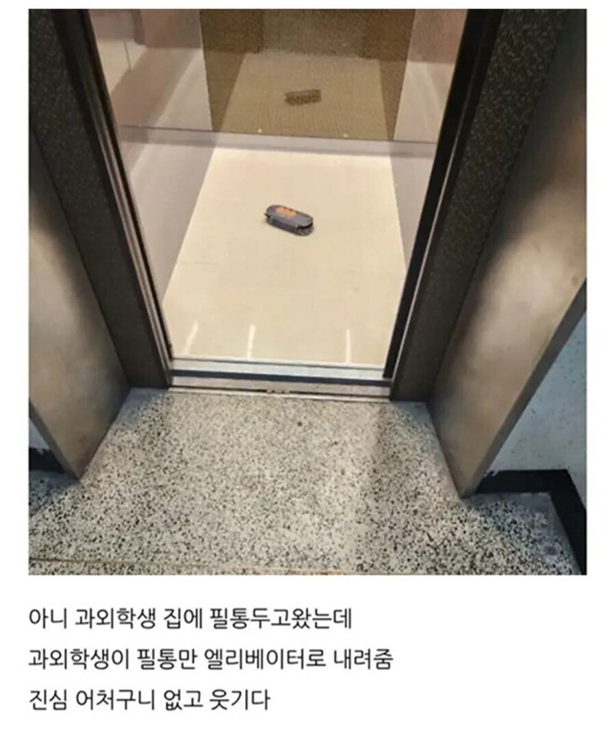 Iq 300 과외 학생 클라스....jpg_1.jpg