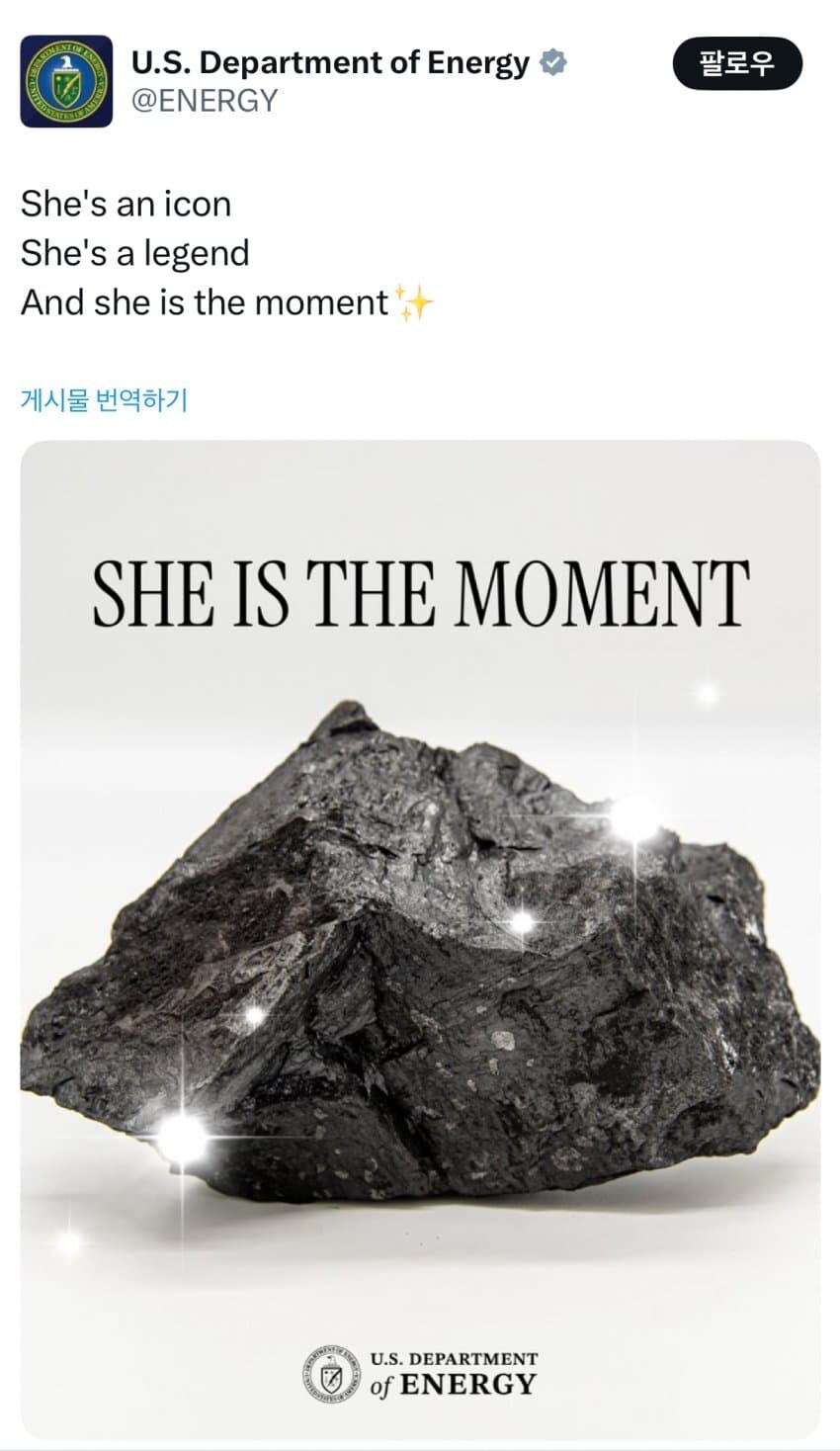 미국 에너지부 “석탄 찬양”.jpg_1.jpg