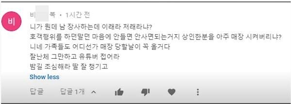 눈속임 한번에 9만원 벌기.jpg_2.png