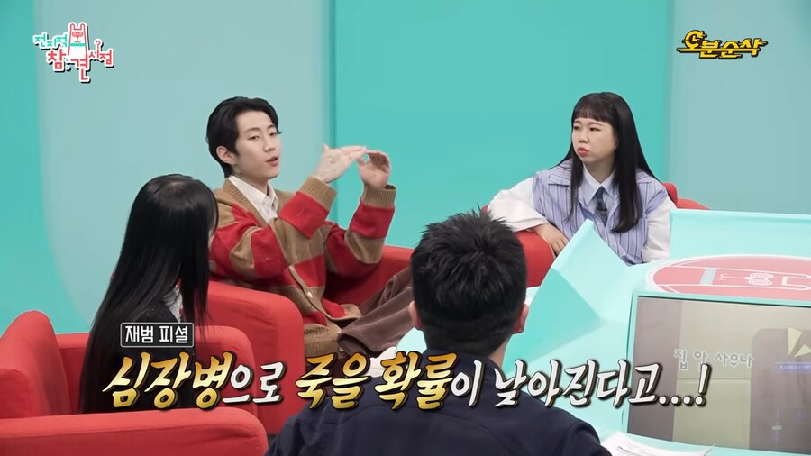 부모님을 위해 1인 사우나를 장만한 재범오빠_4.png