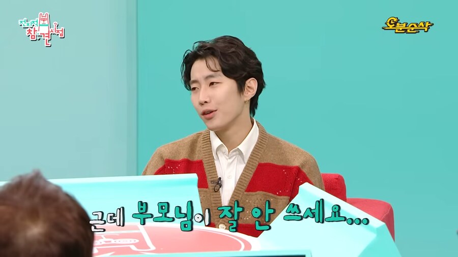 부모님을 위해 1인 사우나를 장만한 재범오빠_6.png