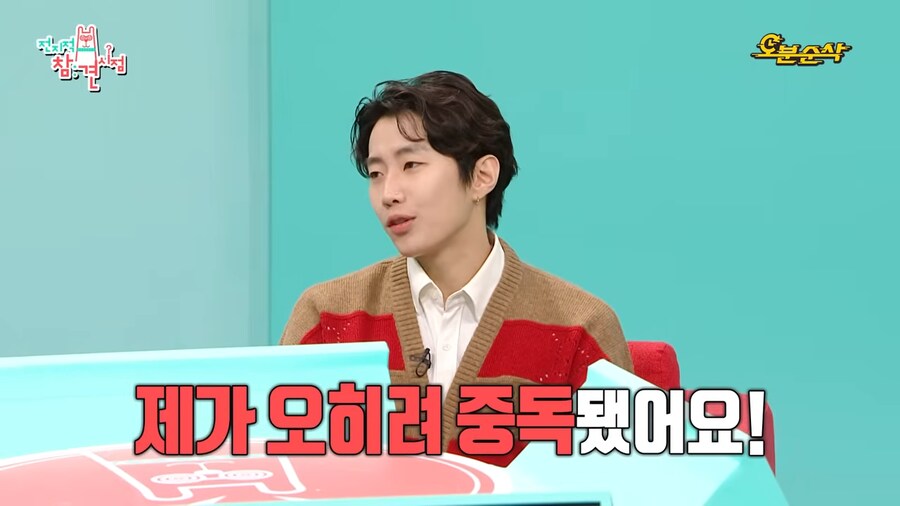 부모님을 위해 1인 사우나를 장만한 재범오빠_7.png