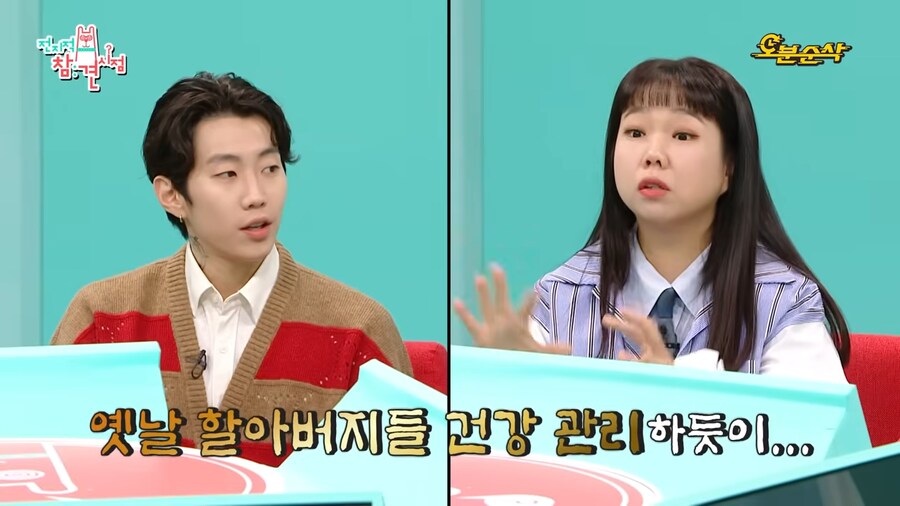 부모님을 위해 1인 사우나를 장만한 재범오빠_9.png