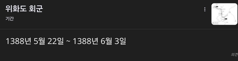 정떡) 솔직히 이씨가 6월 3일에 한건 잘한거 아니냐???_2.jpg