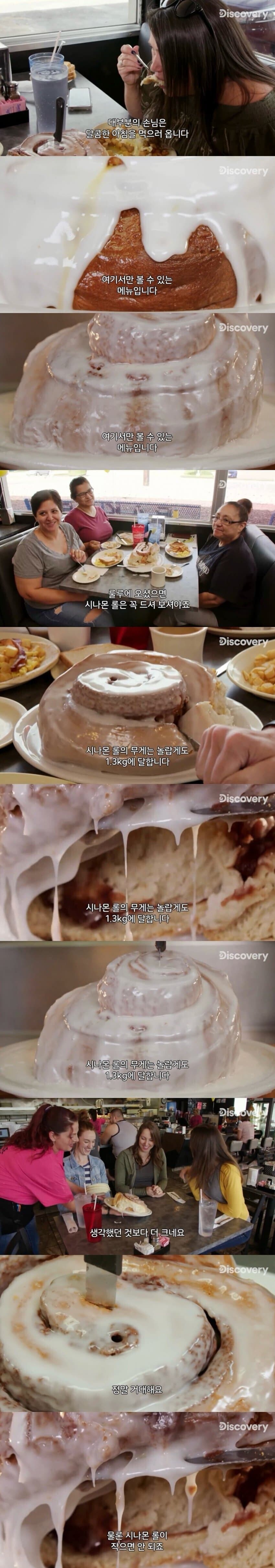 미국 텍사스 베이커리 카페