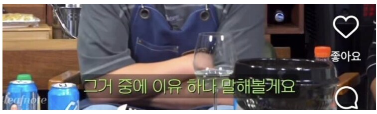 배우 설인아가 남자친구와 헤어진 이유..._3.png