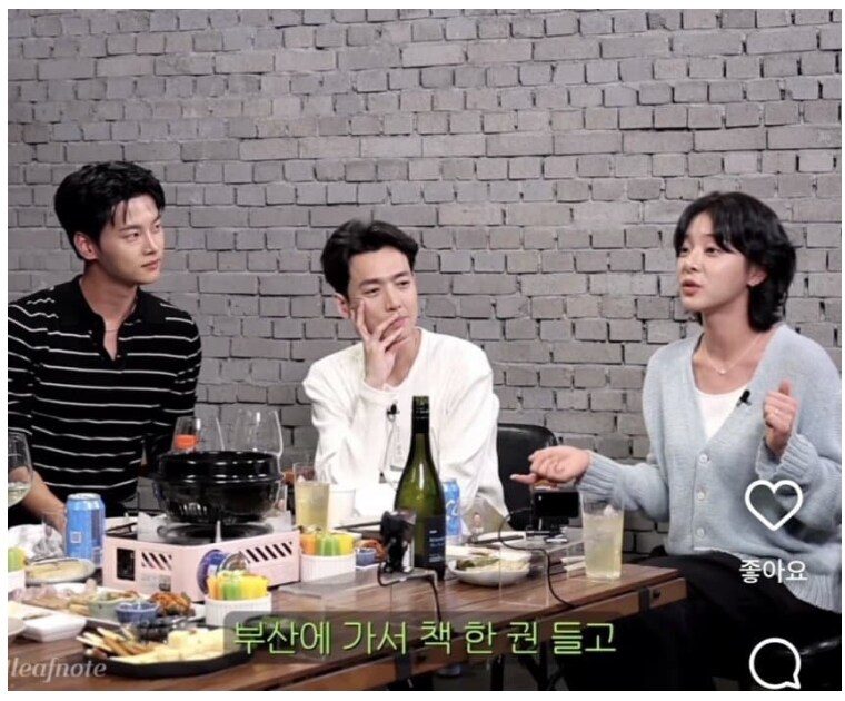 배우 설인아가 남자친구와 헤어진 이유..._6.png