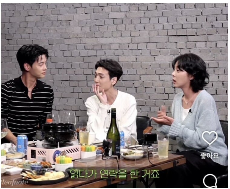 배우 설인아가 남자친구와 헤어진 이유..._7.png