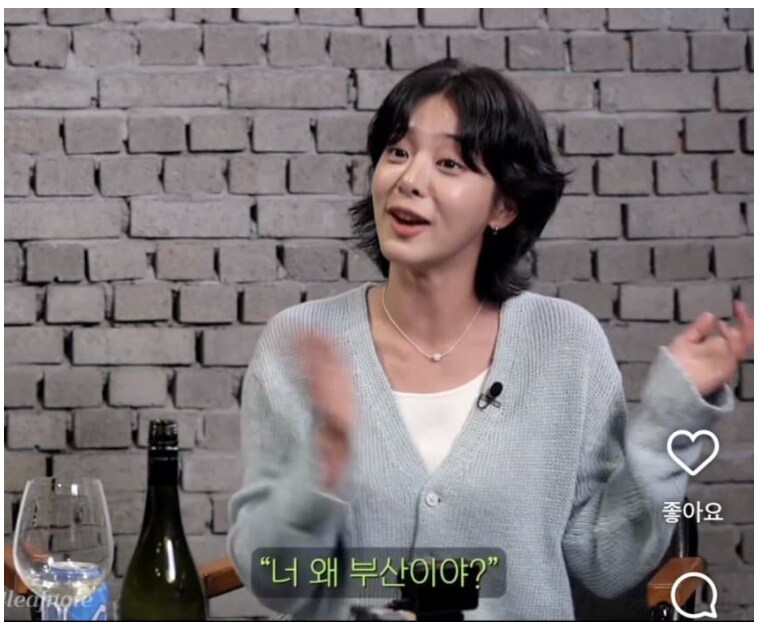 배우 설인아가 남자친구와 헤어진 이유..._9.png