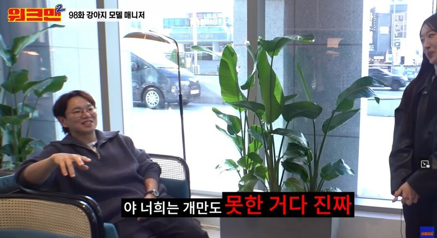 장성규 예능 멘트 가지고 트집 잡은 기자들.jpg_3.jpg