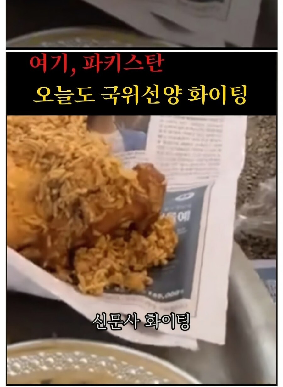 국위선양.jpg_1.jpg