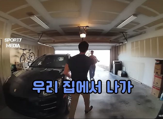 뭔가 이상한 세 미국인 청년들의 대화._4.png