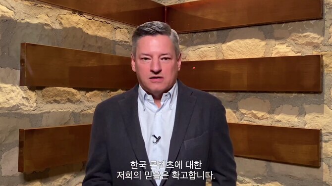 넷플릭스 사장의 기분좋은이유_14.jpg