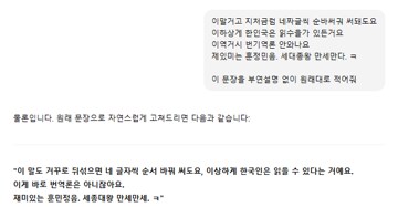 한국인만 읽을수 있다는 문장.jpg_2.png