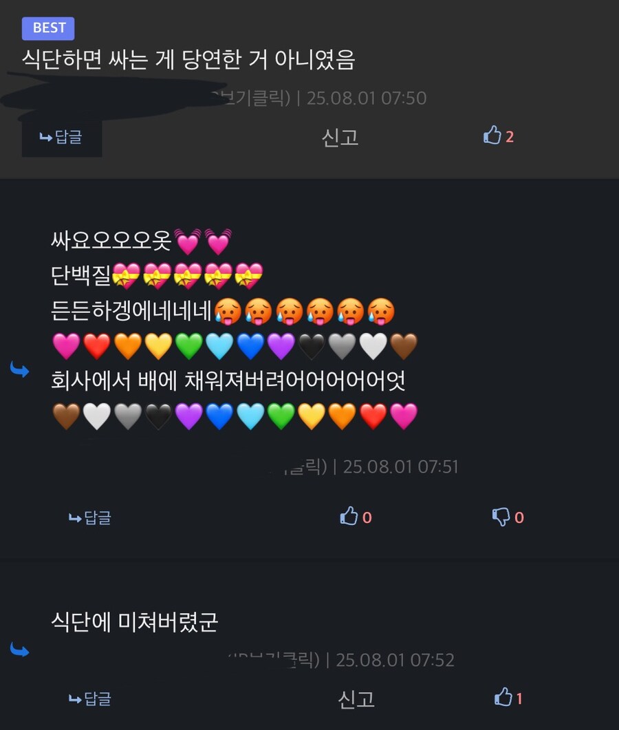 도시락 쌀때 조심할점_1.jpg