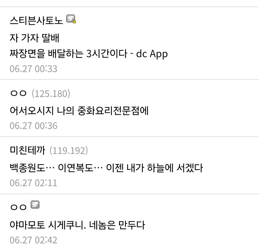 중식당 경화수월_3.jpg
