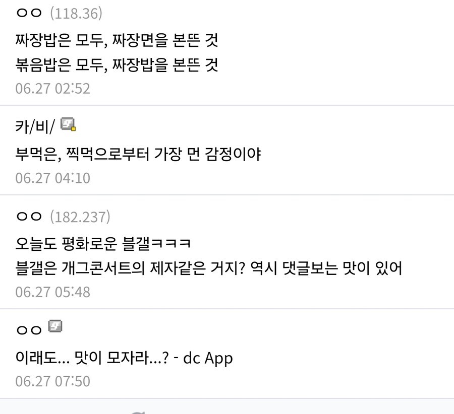 중식당 경화수월_4.jpg