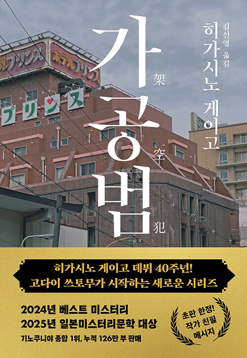 소설책 굿즈인데 많이 실용적인_1.jpg