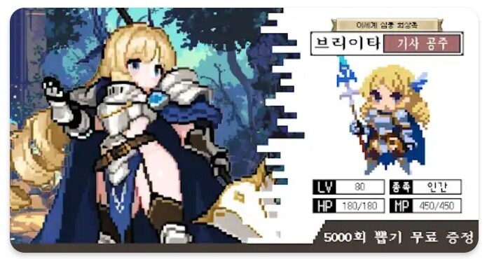 암컷타락 최적화 클래스_1.jpg