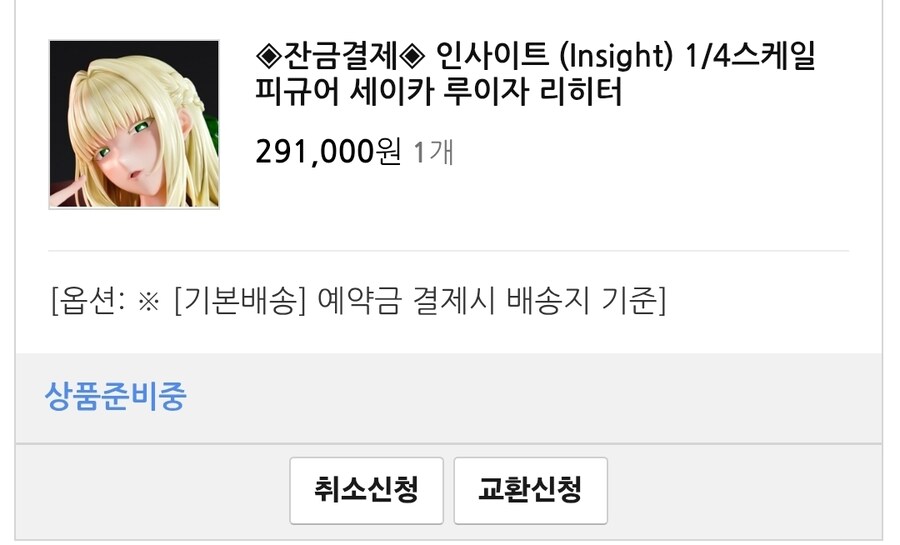 얘들아 날 응원해줘_1.jpg