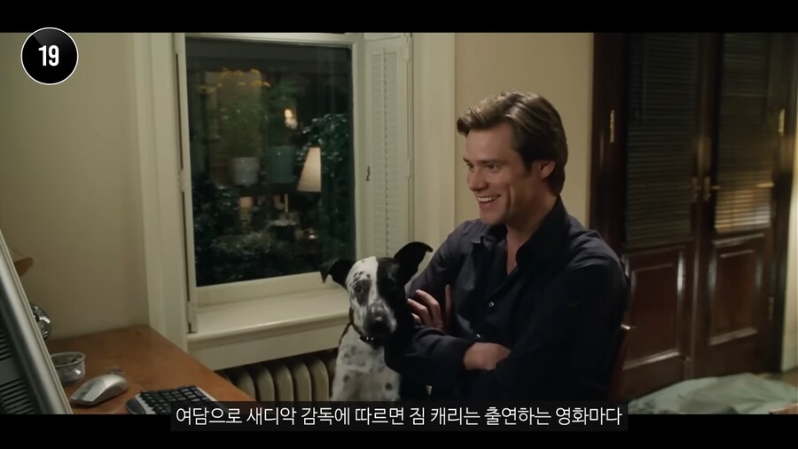 짐 캐리는 촬영할때 유행어를 미는 버릇이 있다고 한다_1.png