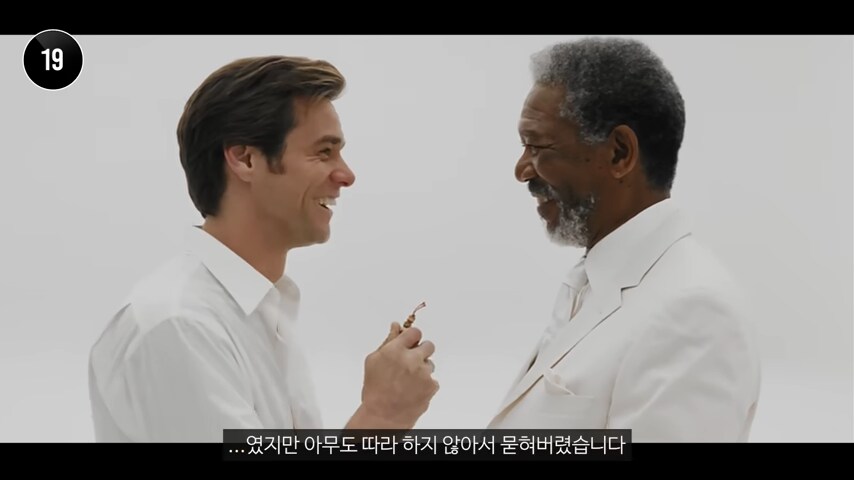 짐 캐리는 촬영할때 유행어를 미는 버릇이 있다고 한다_10.png