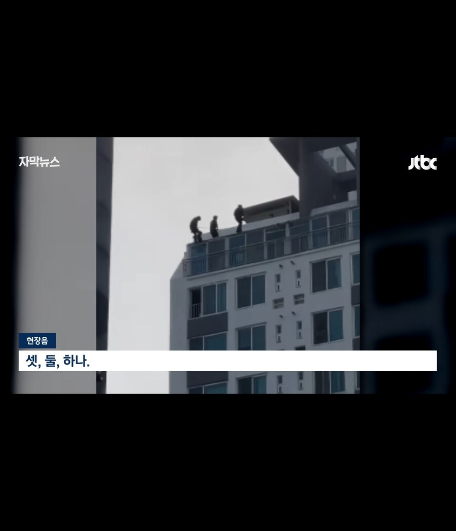 어느 아파트에 경찰특공대가 출동한 이유_1.jpg