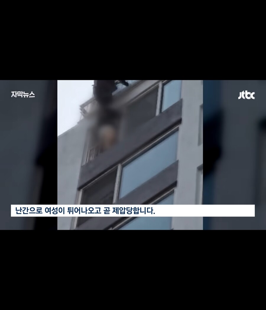 어느 아파트에 경찰특공대가 출동한 이유_3.jpg