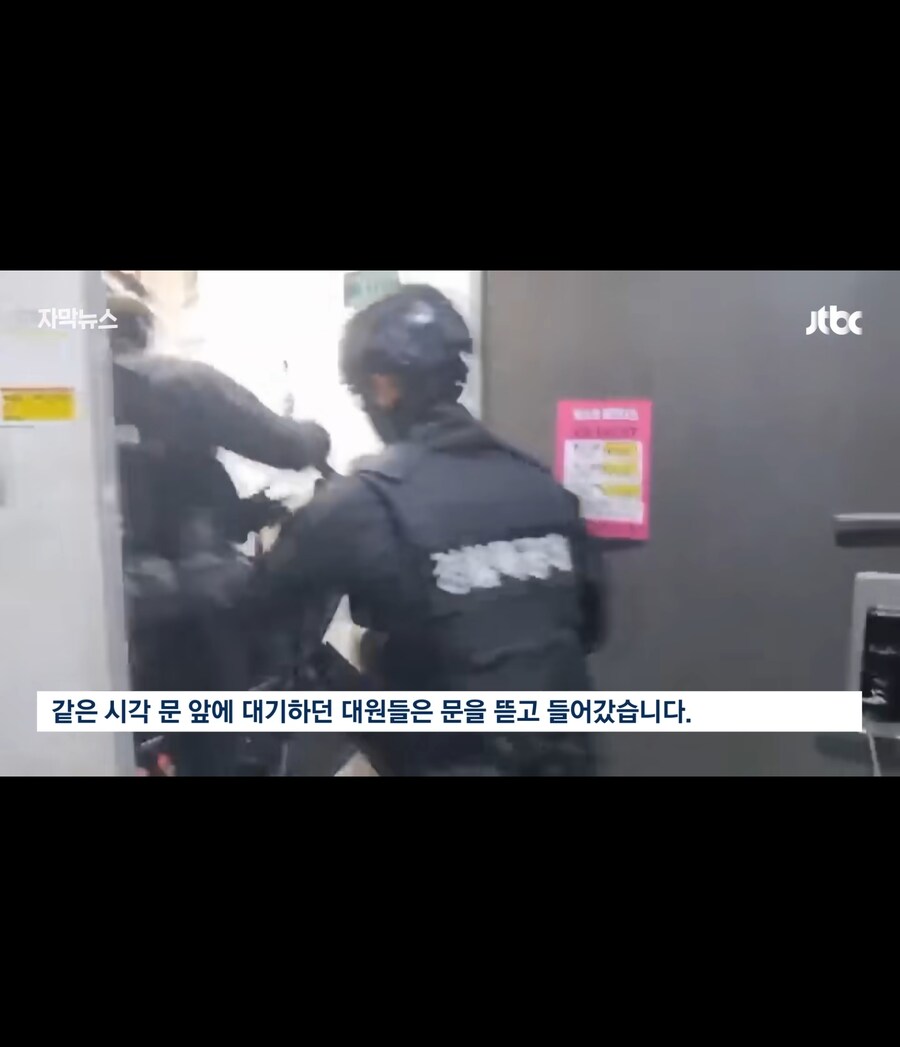 어느 아파트에 경찰특공대가 출동한 이유_5.jpg