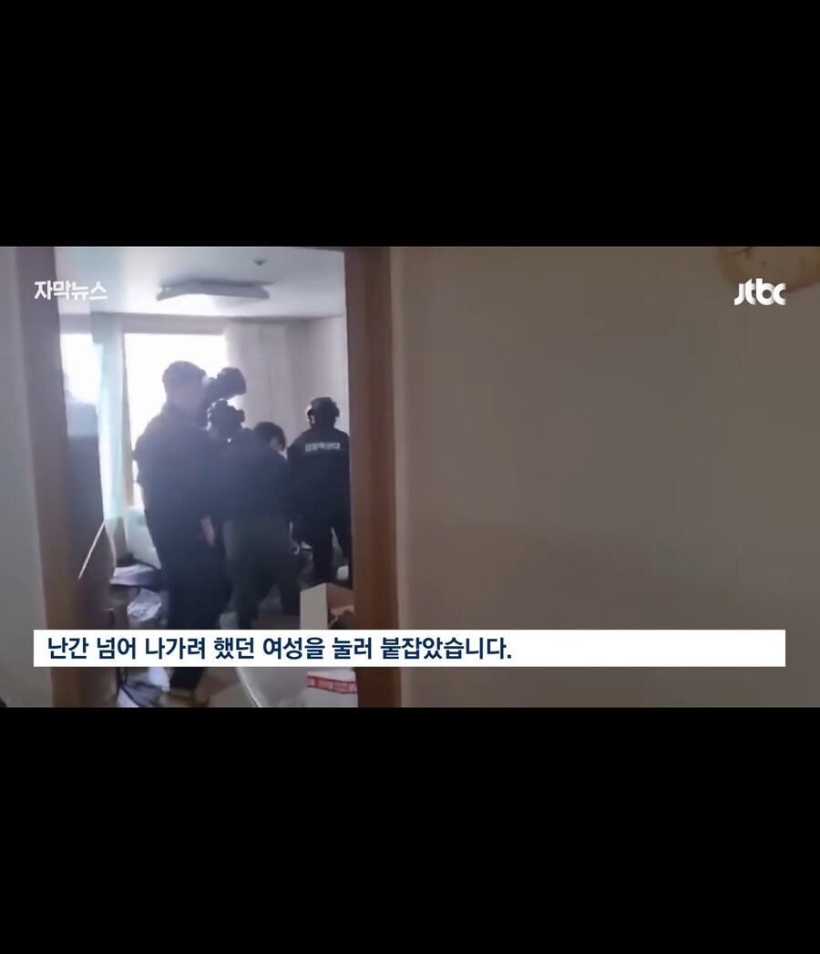 어느 아파트에 경찰특공대가 출동한 이유_6.jpg