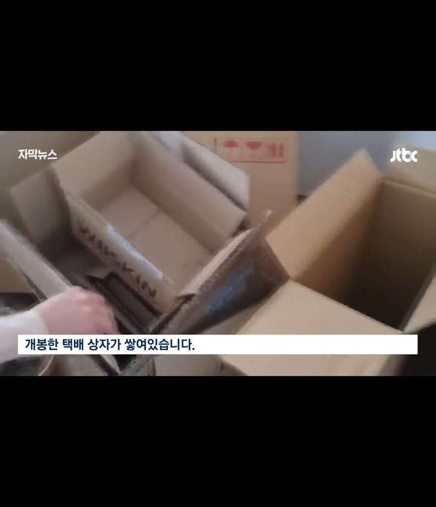 어느 아파트에 경찰특공대가 출동한 이유_9.jpg