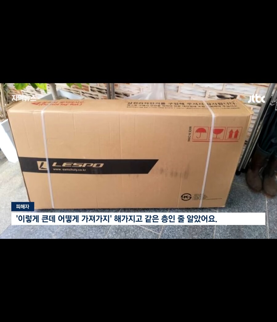 어느 아파트에 경찰특공대가 출동한 이유_11.jpg