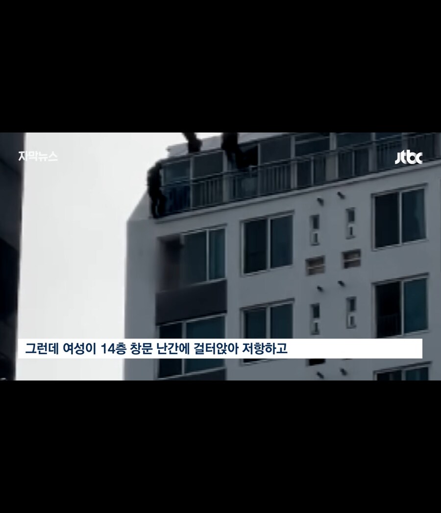 어느 아파트에 경찰특공대가 출동한 이유_15.jpg