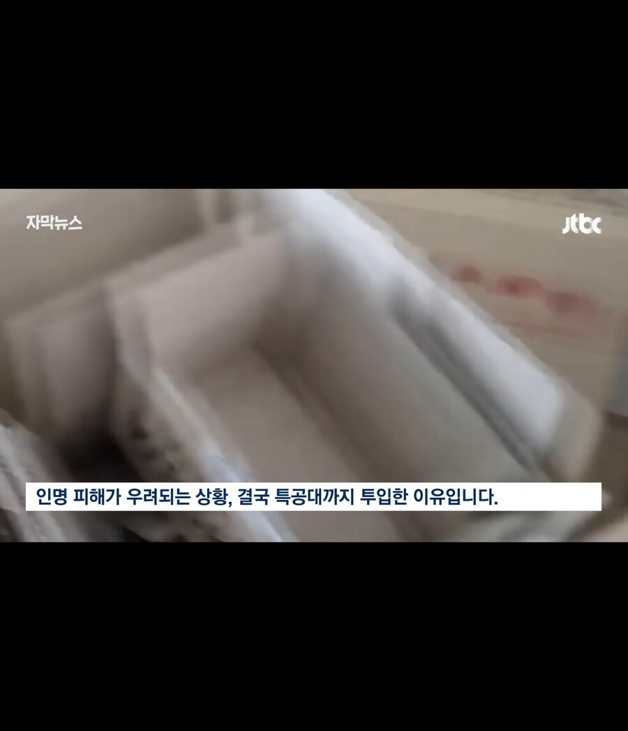 어느 아파트에 경찰특공대가 출동한 이유_17.jpg