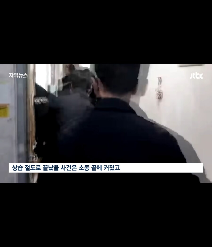 어느 아파트에 경찰특공대가 출동한 이유_18.jpg