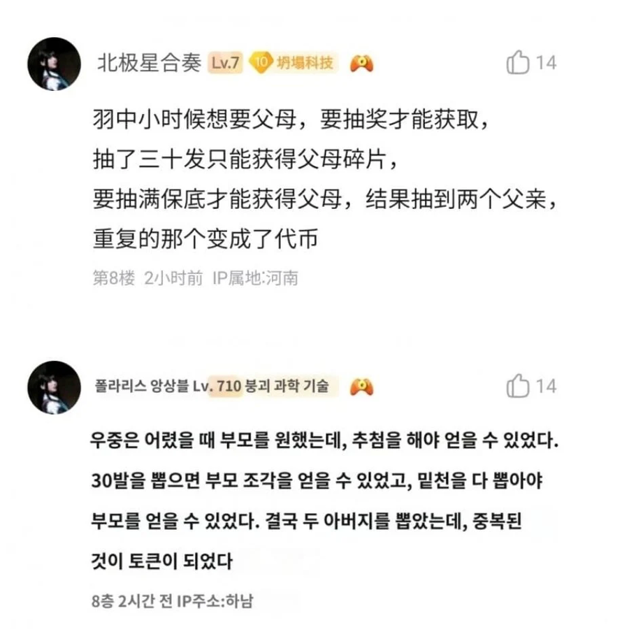 품격있는 중국인이