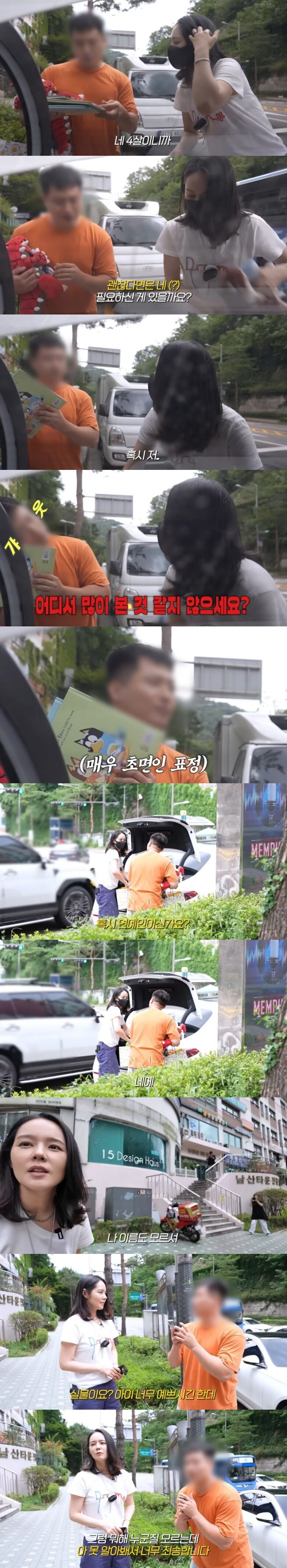 중고 거래한 유부녀_1.jpg