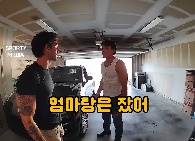 마국 세 청년들의 뭔가 이상한 대화_12.png
