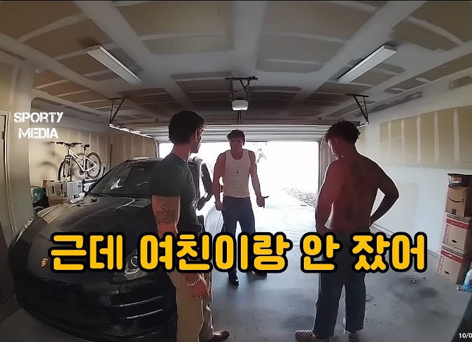 마국 세 청년들의 뭔가 이상한 대화_9.png