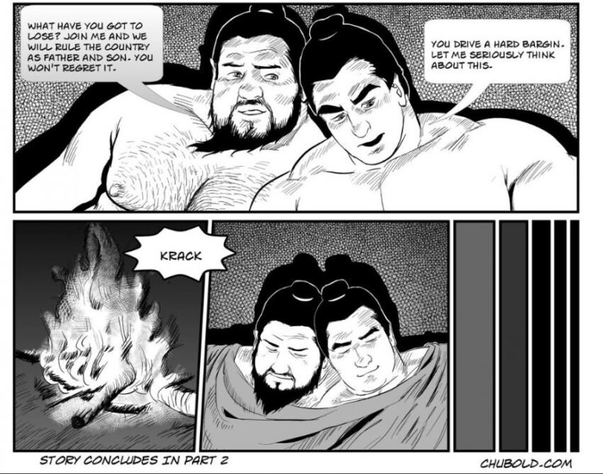동탁) 거친 숨결이 끉이질 않는 밤_1.jpg