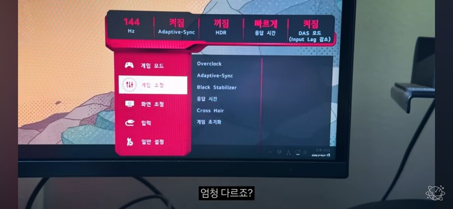 뭐? 중소기업 대기업 택갈이가 문제라고??_6.jpg