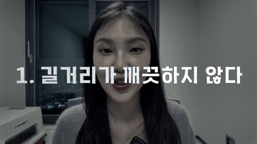 일본 여성이 한국에서 충격받은것들_1.png